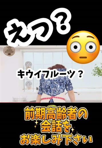 アルフィーの仲良しキッチン