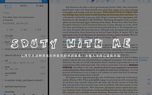 STUDY WITH ME丨如何用iPad Pro＋Pencil学习丨Notability丨人格心理学丨无纸化学习丨学习打卡