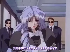 Variable Geo ヴァリアブル ジオ OVA 02