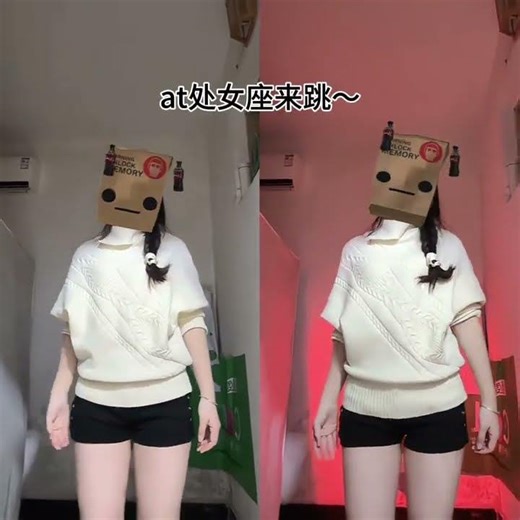 Ancient Dance Moves Unveiled: Half a Pot of Gauze DJ Tutorial