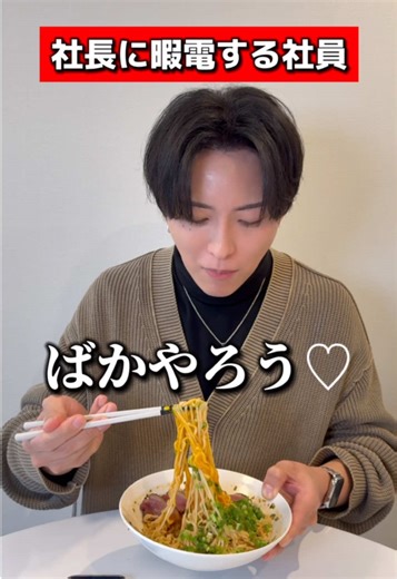 親子バラエティの新しい形