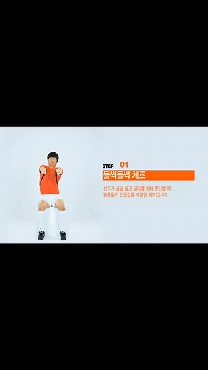 그는 박지성 이다 #엠비씨네거리챌린지 #박지성 #81 #81년생 #82년생