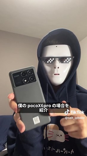 Androidの着信音を好きな音楽に変更する方法