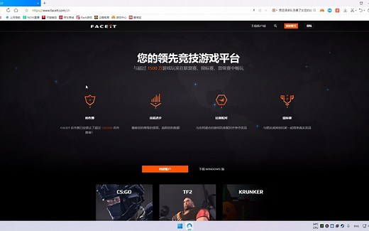 初次玩FACEIT平台的方法分享给大家~~~~