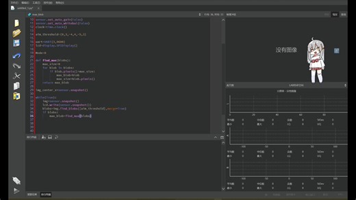 #2 手打代码，Openmv发送坐标并识别Apriltag