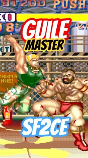 Gail vs. Janggiyeop! SF2CE's Perfect Distance Control ✈️