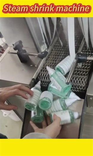 Essential product for assembly line work! Steam Shrinking Integrated Machine