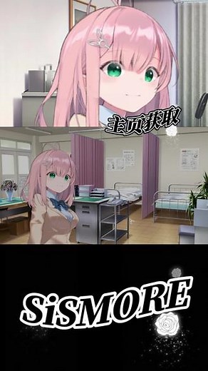 【安卓/PC】我与未遥的保健生活 #手机游戏推荐 #电脑游戏推荐 #互动游戏 #游戏推荐 #剧情游戏推荐