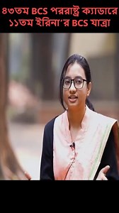 3.2K views · 46 reactions | Math Solution in Job on Reels | Facebook