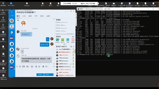 057反调试实战2  Android开发 Android移动应用开发安卓开发 安卓逆向自制 安卓app开发 安卓逆向开发 安卓逆向工具 安卓底层