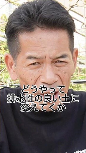 [Soil for mixed planting] Dramatically improved with Kanuma soil and Bellabon #Gardening #Mixed p...