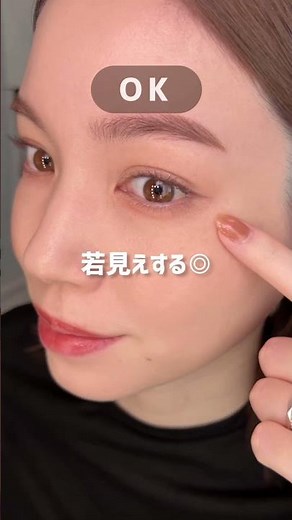 【大人の涙袋】シワっぽくならない大人のふっくら自然な涙袋✨ #shorts ｜資生堂