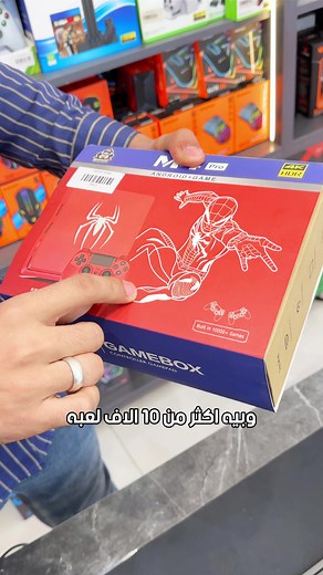 احصل على جهاز TV Box M4Pro الرائع لتحويل الشاشة إلى شاشة ذكية وتشغيل الألعاب!