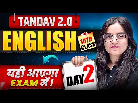 NIOS Class 10th English Most Important Questions with Answer | Tandav 2.0 Batch Day 2nd
