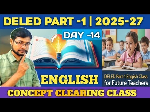 DElEd Part -1 English Suggestion 2025-27 || Day-14 | d el ed suggestion