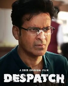 डिस्पैच कहानी | Despatch Bollywood Movie Story, Preview in Hindi - Filmibeat Hindi