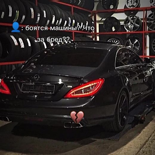 #CapCut#cls63#mercedes#amg#опасностьнадороге#90ыерулят #CapCut