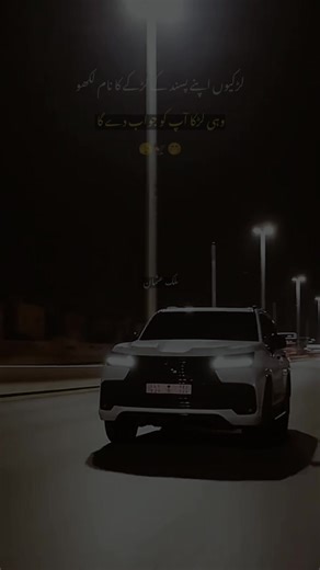 Exploring Urdu Poetry for Aesthetic Lovers