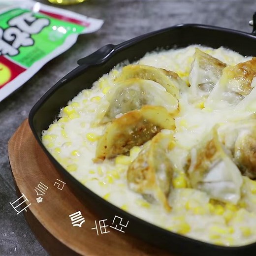 초간단 고향만두콘치즈 만두러보세요!