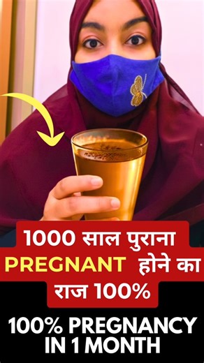 Heena Health on Instagram: "1000 साल पुराना प्रेग्नेंट होने का राज l Get Pregnant Naturally in 2026 #HeenaHealth #Pregnancytips #Pcod #Pcossymptoms #Cyst 🌟🌟🌟🌟🌟 90% Success Rate..8 Lakh Females Already Concieve Naturally And Delivered Healthy Baby... 4 Steps.. 1). consultation 2) Customize Ayurvedic Herbs 3) Customize Diet 4) Customize Yoga WhatsApp Us For Appointment Booking: +91 72083 12776"