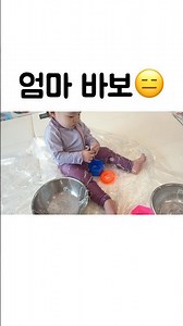 엄마랑 대화가 안 통하는 13개월ㅋㅋ