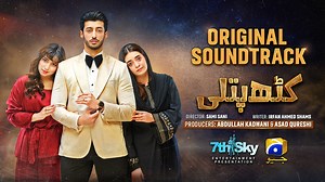 204K views · 6.5K reactions | Experience the soul-stirring OST of...