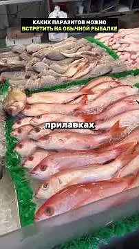 Why is it better not to eat fish?