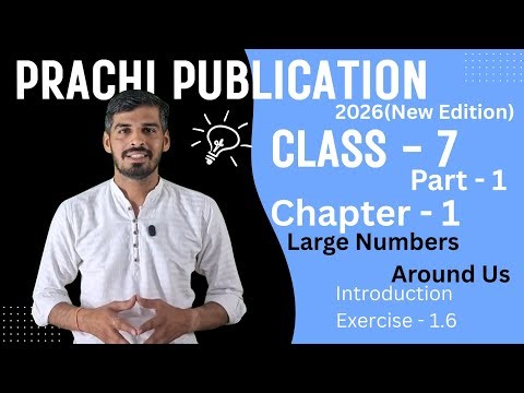 Class 7 Prachi Part 1 chapter - 1(Large Numbers Around Us) Ex 1.6 Introduction #maths #prachibook
