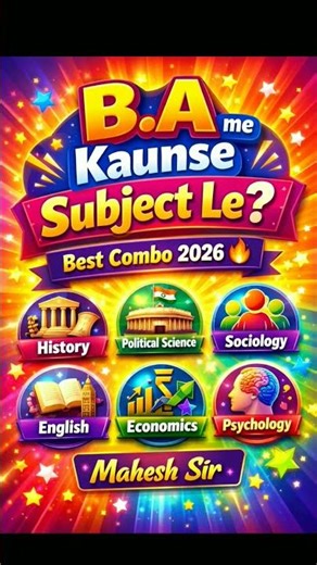 👉 “90% students yaha sabse badi galti karte hai 😳 #maheshsirmasterclass #educationindia #byjus