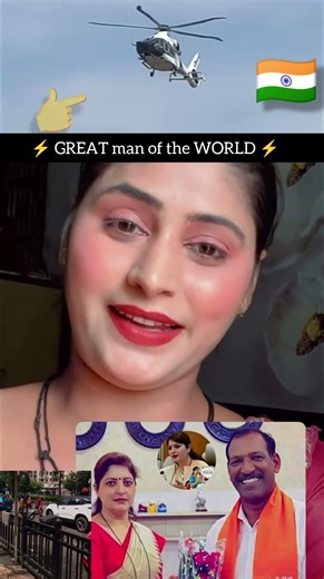 GREAT LEADY ( Last Modi React) ने कितनी जबरदस्त बात बोली एक बार जरूर सुनें #shorts #viral #trending