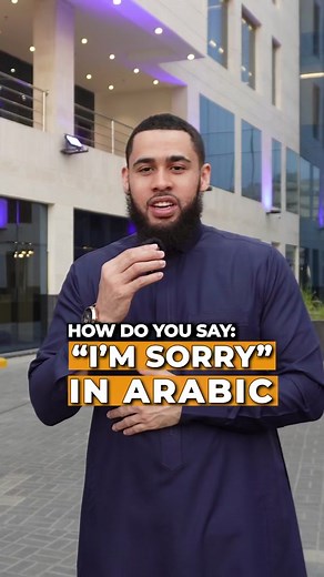 #Arabic #ArabicLanguage #LearnArabic