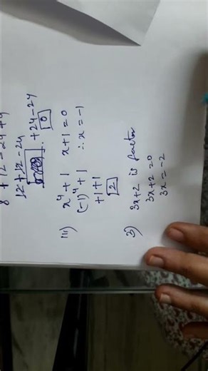 factor theorem ICSE standard 10th#factor theorem 8A