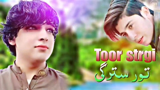 134K views · 15K reactions | Saniobidullah jan Shwoqi pashto New songs ثانی عبیداللہ جان شوقی نیو سونگ پیج پشتو غزل | Pashto songs | Facebook
