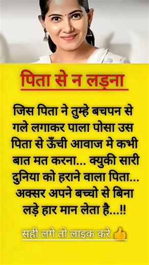 किशोरी जी 🥀🎀JayaKishori #motivation #spiritual #bhakti#peace #positivevibes