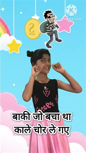 Nani Teri Morni Ko Mor Le Gaye 🦚 | Nani Teri Morni Ko Mor Le Gaye | Hindi Rhymes for Kids | Kids ...