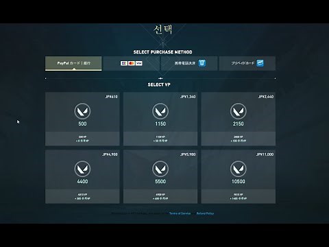 무료로 VP 얻는 방법 ! 알고 있어? [발로란트]