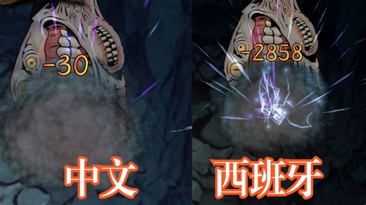 这个BUG就离谱...语言不对，伤害百倍！？？