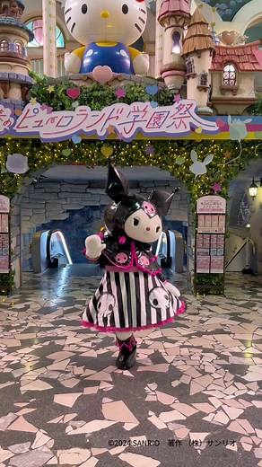 クロミ様の９９のうたダンス - クロミちゃんアイドルの計算ドリル