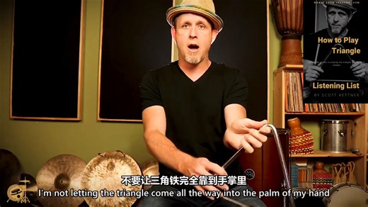 三角铁专项系统——Scott Kettner专属课，解锁南美  Cajun流派演奏密码