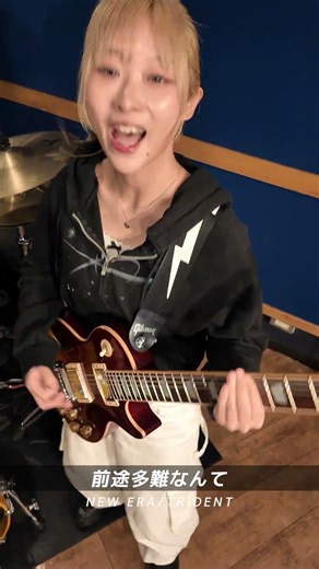 『NEW ERA』(from Major 1st EP “BLUE DAWN”) #TRiDENTJP #girlsband #bass #guitar #drums #shorts #ｆｙｐシ