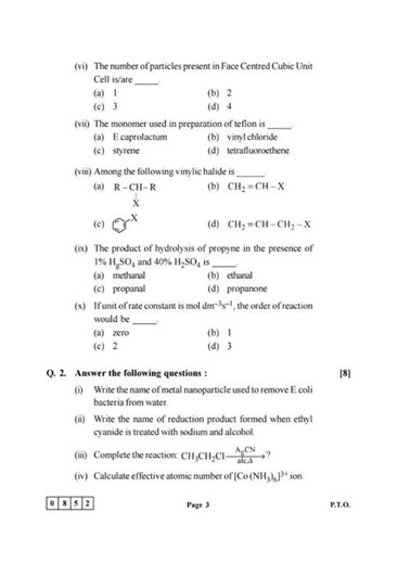 Class 12 HSC Chemistry 2026 Important Questions🔥Board Question Paper | Board Exam Strategy | #Shorts
