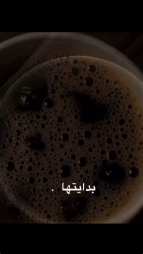 وكذالك لاتنسون ثقة اهلكم فيكم اهم من كل شيء 🤍