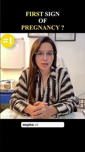 Early Signs of Pregnancy BEFORE a Missed Period 🤰 | Pregnancy Symptoms