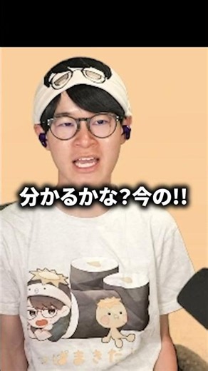 チートを使う配信者 #葉 #ゲーム実況 #ソーセージについての奇妙なゲーム