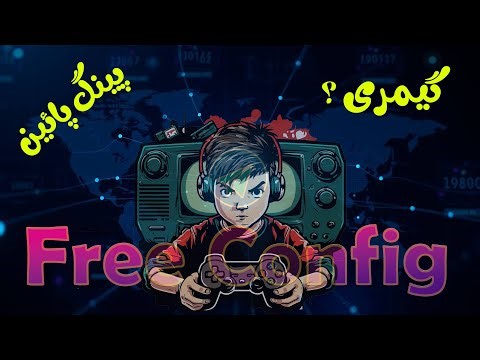 🧠 آموزش ساخت کانفیگ WireGuard از ربات تلگرام | پینگ کمتر، سرعت بیشتر ⚡