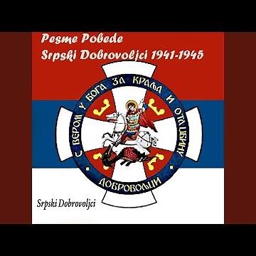 Na Suncu Oruzje Nam Blista