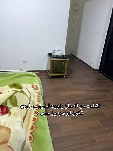 Karrat على TikTok