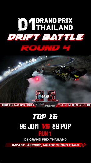 POP vs JOM | Top 16 Run 1