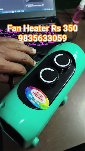 Fan Heater Rs 350 whatsapp 9835633059