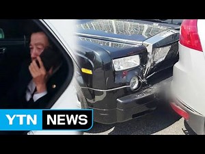 허경영 7억 넘는 롤스로이스 타다 교통사고 / YTN